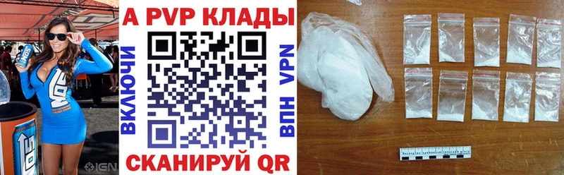 APVP СК КРИС  Бородино 