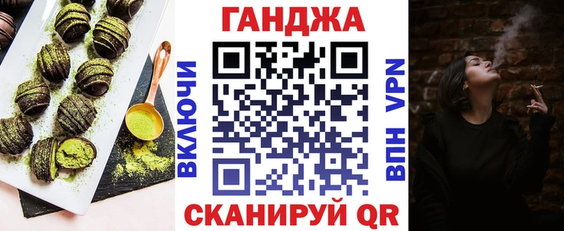 Еда ТГК конопля  цена наркотик  площадка клад  Бородино 