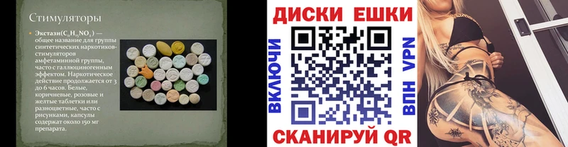 купить наркоту  Бородино  darknet клад  Ecstasy XTC 