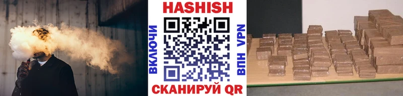 ГАШ 40% ТГК  Бородино 