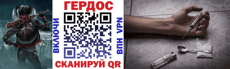 площадка состав  Бородино  ГЕРОИН белый  как найти   MEGA сайт 