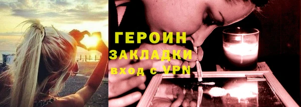 прущие грибы Богородицк