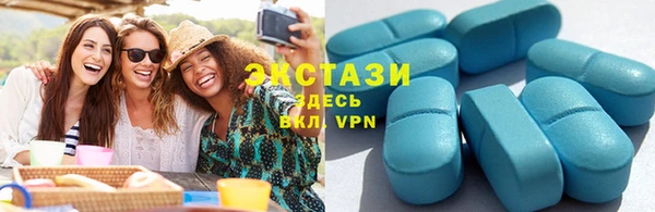 метамфетамин Богородск