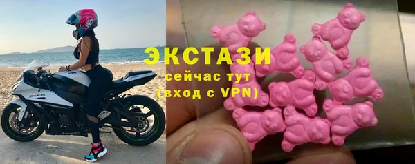 метамфетамин Богородск