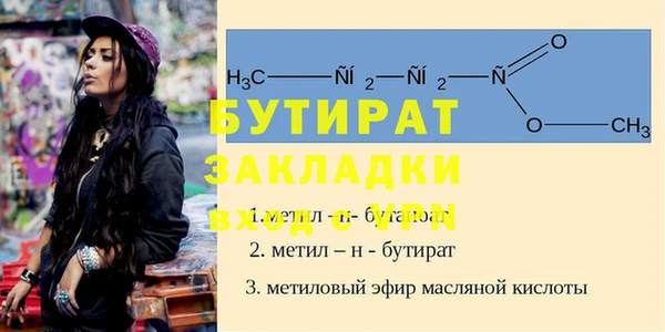 метамфетамин Богородск