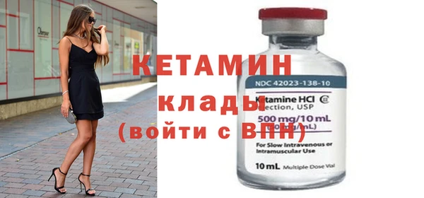 прущие грибы Богородицк