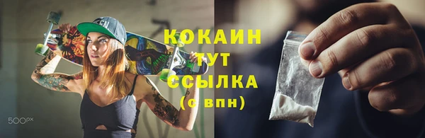 кокаин перу Саяногорск