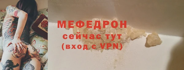прущие грибы Богородицк