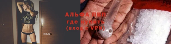 метамфетамин Богородск