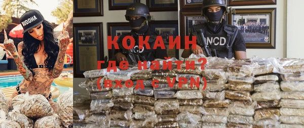 метамфетамин Богородск