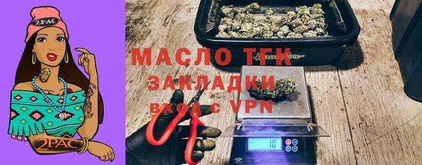 прущие грибы Богородицк