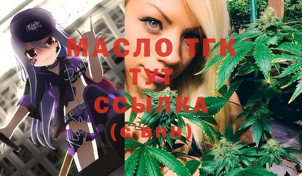 прущие грибы Протвино