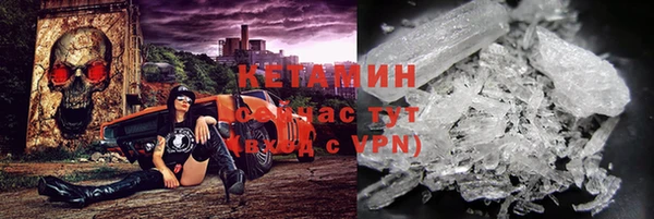метамфетамин Богородск