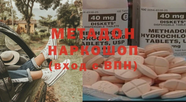 метамфетамин Богородск
