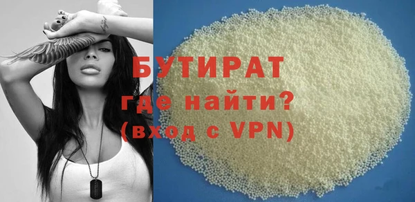 метамфетамин Богородск