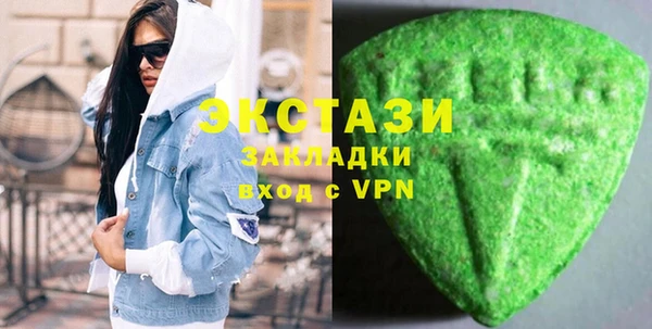 метамфетамин Богородск