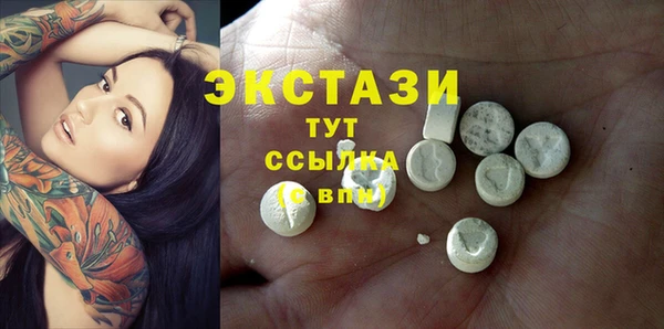 метамфетамин Богородск