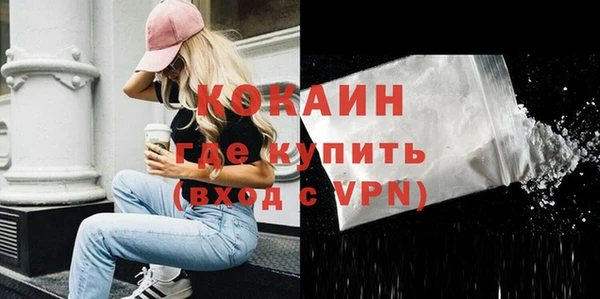 метамфетамин Богородск