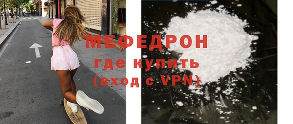 прущие грибы Богородицк
