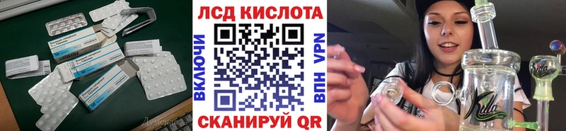 Лсд 25 экстази ecstasy закладки Бородино