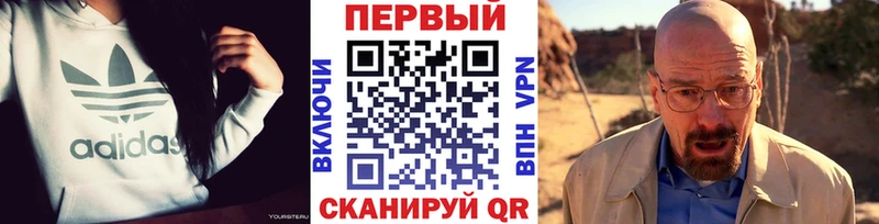 блэк спрут сайт  наркотики  Бородино  Метамфетамин мет 
