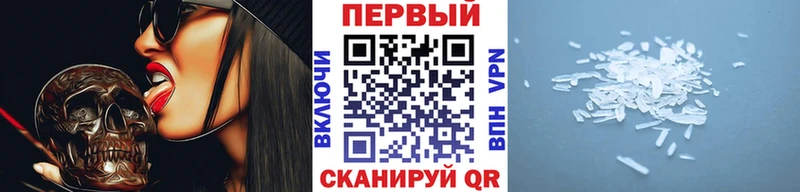 МЕТАМФЕТАМИН витя Бородино