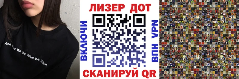 сайты даркнета официальный сайт  hydra tor  Бородино  Наркотические марки 1,8мг 