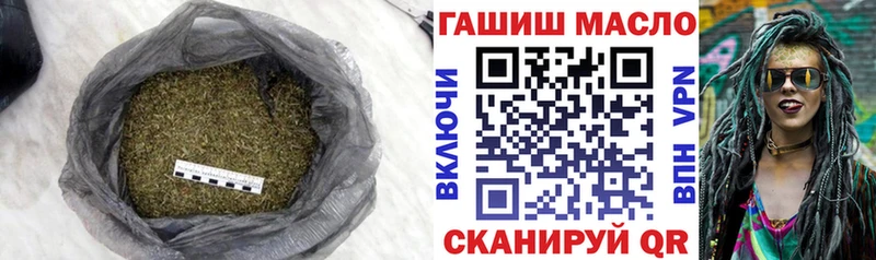ссылка на мегу ссылка  купить наркоту  Бородино  ТГК Wax 